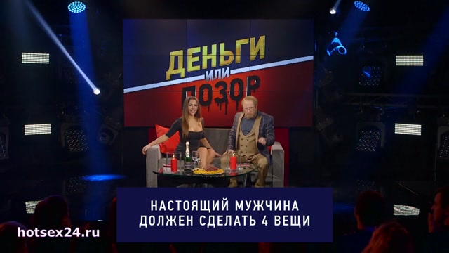 Cкриншот Елена Беркова показала сиськи и потрусила ими  в передаче